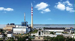 "Must-test: The case of Hebei Huadian Shijiazhuang Luhua Thermal Power.