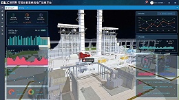 Intelligent gas turbine power plant solution