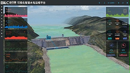 Intelligent hydropower solution
