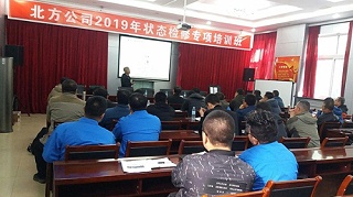 BKC provided condition-based maintenance training for Huaneng North United Power Company