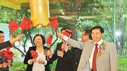 The speech delivered by Chairman He Lirong of Biketex at the listing ceremony of Biketex in 2013
