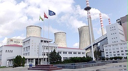 "Must-test: The Case of Huadian Energy's Harbin No. 3 Power Plant