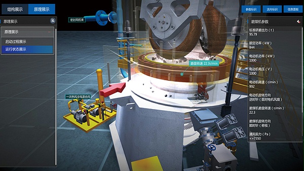 Visualized 3D Virtual Maintenance Control System