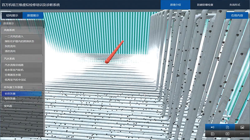 Intelligent Soot Blowing System with Dynamic Heat Load & Model Superposition