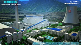"Must-test: A Case Study of the Smart Power Plant Project in Changtan, Inner Mongolia.