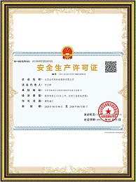 Work Safety License