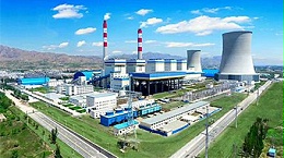 "Must-test: Chinalco Baotou Aluminum Industry - Baotou Aluminum Thermal Power Plant Case.