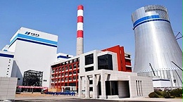 "Must-test: The Case of Huadian Inner Mongolia Energy Tumote Power Generation Branch.