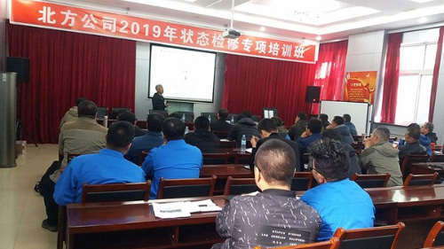 BKC provided condition-based maintenance training for Huaneng North United Power Company