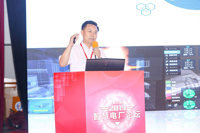Mr. He Lirong, the chairman, was invited to2019Passionate speech at the Smart Power Plant Forum