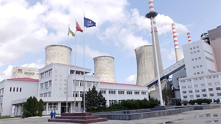 "Must-test: The Case of Huadian Energy's Harbin No. 3 Power Plant