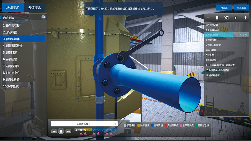 Visualized 3D Virtual Maintenance Control System