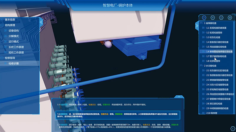 Visualized 3D Virtual Maintenance Control System