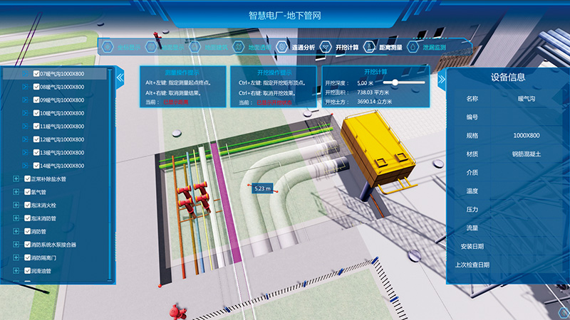 Visualized Underground Pipeline Network Intelligent Management System