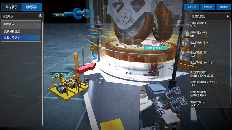 Visualized 3D Virtual Maintenance Control System