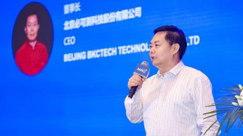 Sailing Forward for Development - BKC was invited to attend the 2023 International Gas Turbine Operation and Maintenance Conference and delivered a speech