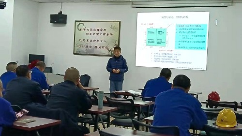 Big news! Beijing BKC Company's 2023 Second Half-Year Condition-based Maintenance (Precision Inspection) Training Plan