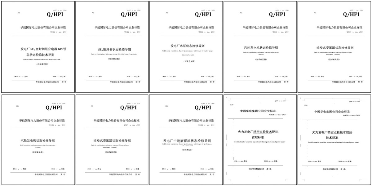 Equipment Management Technical Standards & Guideline Development