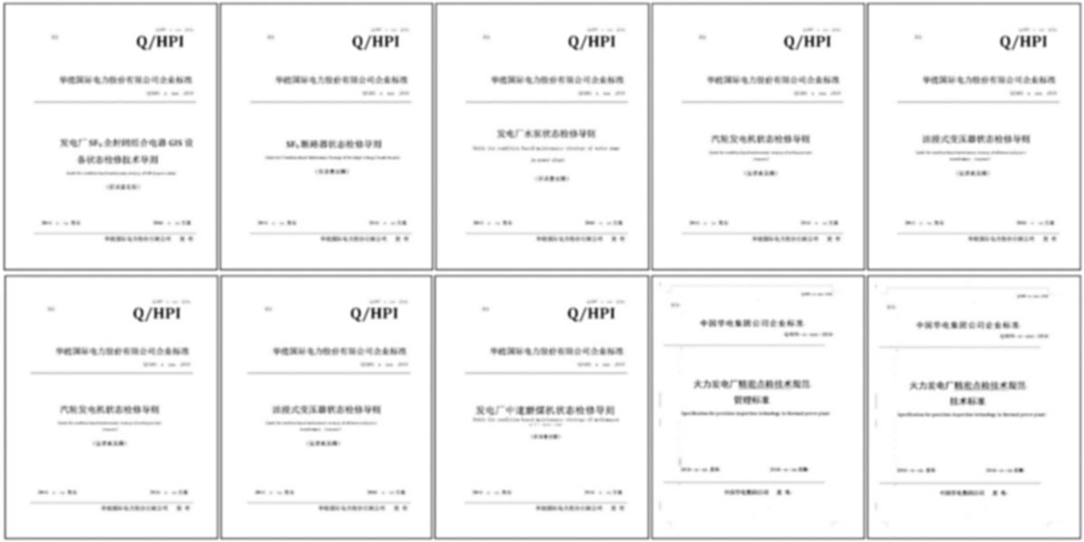 Equipment Management Technical Standards & Guideline Development